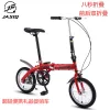 Lights Fahrrad 14 Inch Folding Bike Adult Folding Bike Portable Ultra Light Bicycle Single Speed Variable Speed Substitute Driving