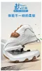 흰색 신발 화이트 콩 신발 남자 통기성 캐주얼 신발 소프트 밑창 드라이빙 240410