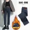 Dames jeans explosies in de herfst en winter rechte vrouwelijke zwarte plus size hoge taillehoogte magere negen punten pijp
