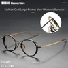 Solglasögon ramar Pure Titanium Glasses Frame Women's Fashion Retro Oval Large Myopia Eyeglasses Men Eyewear Recept Specles DTX100