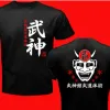 Koszule Drukuj Japonia japońska samuraja koszulka męska shotokan karate bujinkan tojo pro wrestling shinobi tshirt tees ninjutsu kanji koszule