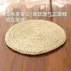 Pillow Grass Woven Futon Corn Skin Mat Tatami Rice Ground Cattail Vine Meditation Floating Window Round