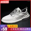 Fitness Shoes Men Tenis Trainers Board Sports Vulcanize Man for Fashion Sneakers