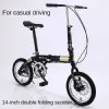 Lumières 14 pouces pliant vélo adulte vélo pliant enfant portable ultra-léger vélo à vitesse unique variable de conduite