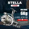 Aksesuarlar Stella Aynı Tw Finning Reels Ultralight Tüm metal tuzlu su tatlı su sörf balıkçılık makaraları için yayın balığı