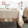New Chinese Style Cotton and Linen Tablecloth Light Luxury High-end Dining Table Waterproof Oil Proof Wash Free Tea Mat Rectangular Fabric Art