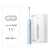 Heads Huawei Hilink Lebooo Sonic Sonic Shrobrush 2S VIBRAGIO RICARICABILE SONO SONO STRUTTO SPACCOLTA DI QUATTRO Modalità 3 per la famiglia