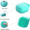 Supplies Silicon Bath Brush Irrigation Irrigation Liquid Frothbing Back Pet Multi fonction Massage de massage Baignoire Shampooing Brush