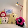 Muñecas cojín de peluche de muñecas almohada de peluche lindo almohada 3d flor de oso gato cerdo