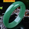 Braccialetto bracciale bracciale all'ingrosso smeraldo pieno verde rotonda di bellezza dongling pietra giada rifornimento