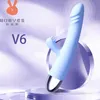 2024 Vibrator różdżka na g plot pochwy cipka królicza wibrator seksu wibrator USB Wodoodporny dildo masaż dildo podwójna głowa kobiety dorosłe seksualne t