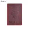 Titulares novos passaportes de couro genuínos para a Rússia Solid Idcredit Holder Business Passport Case Unisex Travel Wallet Case