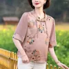 Женские блузки Стильный воротник Стильный воротник Свободный блузка 2024 Summer Vintage Floral Print Clothing Folk китайская китайская пряжка для получаки рубашки с половиной рукава