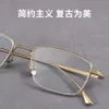 Круг 095 Pure Titanium Half -Frame Glasses Mens Golden Business Ultra Light и Simple Myopia