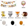 Party Decoration Jungle Animal Birthday Kids Favor Large Wolf Squirrel Hedgehog Aluminium Foil Ballons