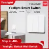 Control Yeelight Smart Wall Switch SelfRebound Design Support Slisaon For Ceiling Light YLKG12YL/YLKG13YL/YLKG14YL