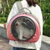 가방 고품질 운반 우주 비행사 휴대용 운송 가방 통기성 우주 캡슐 투명 애완 동물 캐리어 배낭을위한 투명 애완 동물 캐리어 배낭