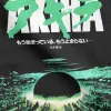 Chemises Men Tshirt Akira Green Japanese City Explosion Explosion Casual 100% Coton Tee Shirt Short T-shirts Round Collar Clothing Party