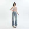 Thin Draping Loose Wide Leg Jeans New Versatile Sequin Skirt Curtain Floor Dragging denim pants