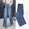 Women's Jeans Vintage Baggy Y2k High Waist Spring And Summer Streetwear Korean Denim Straight Leg Fashion Pants U352