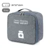 Väskor Medicine Bag Home Family First Aid Kit stor kapacitet Medicin Organisator förvaringspåse Travel Survival Emergency Portable