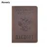 ホルダーロシア用の新しい本物のレザーパスポートカバーソリッドIdcreditカードホルダービジネスパスポートケースユニセックストラベルウォレットケース