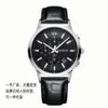 Mid to High End Men's Business Steel Waterproof Multi Functional Sports Watch