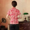 Blusas femininas estilo chinês mulheres camisas de flores azuis vermelhas mandarim v design de pescoço colarinho de manga curta tops vintage break figuring 2024