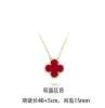 20Style 18k Gold Plated Neckor Luxury Designer Halsband Flowers Four-Leaf Clover Cleef Fashional Pendant Necklace Wedding Party Jewelry 2024