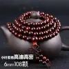 Strands Natural Indian Pterocarpus Santalinus Bracelet 108 Beads Men's Crafts Rosary Bracelet Sandalwood Venus Old Bracelet