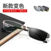 New Color Changing Old Flower Photosensitive Peoples Outdoor Sunshade Glasses for Multiple Purposes
