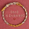 Strands 2024 Year Dragon 12 Zodiac Weaves Red Rope Handstring Breaks Tai Sui Resolves Disaster Protection Safety Increase Luck Bracelet