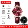 Marke High-End-wasserdichte leuchtende Frauen Watch Womens Quartz Watch Nische High-End Student Watch Womens Watch