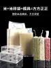 Sealers Transparent PA/PE Plastic Vacuum Bags/Food Vacuum Packing Pouch Rice Brick Bag Food Vacuum Rice Storage Square Bag