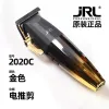 Clippers JRL 2020C Professional Hair Clippers 2020T 헤어 트리머, 이발사를위한 무선 이발기, 전기 그라디언트 클리퍼