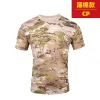 Calçados algodão multicam camuflagem de camufla