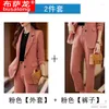 Zweiteilige Hosen rosa Modeanzug Jacke für Frauen Frühling und Herbst 2024 Casual Temperament Plus Size Business GEWEISED FORMAL CL