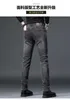 Designer de jeans masculin Hong Kong Brand de mode de mode, leggings pour hommes, l'automne et l'hiver, tendance de style coréen, gamin, pantalon décontracté polyvalent LBRA