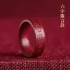 Anéis Fidelity Cinnabar Heart Sutra Ring Ano da Vida das Mulheres Sixcharacter Truth Ring Ring Onel de areia roxa não desaparece