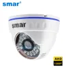 عدسة SMAR أحدث HD 1080P كاميرا AHD 24 LEDS الأشعة تحت الحمراء دقة 2.0 ميجابكسل مع HD 3.6mm عدسة CCTV الرؤية الليلية