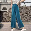 여성용 바지 Capris Womens Ultra-Then Solid Wide Leg Pants 봄과 여름 새 아이스 스커트 실크 허리 치즈 캐주얼 붕대 절단 바지 Y240422