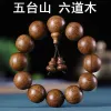 Strands Wutai Mountain Ludao in legno Dragonlowering Bracciale in legno per uomini e donne Old Materiale naturale 108P Buddha perline fragranti