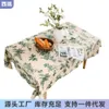 Couple de campagne muette et mignonne Français Luxury Luxury American Flower Bird Cotton Linen Tea Cover Long