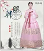 Ethnic Clothing Traditional Korean Wedding Dress Female Korean Dress Adult Dress Improved Korean Court Costume National Dance Hanbok d240419
