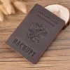 Titulares novos passaportes de couro genuínos para a Rússia Solid Idcredit Holder Business Passport Case Unisex Travel Wallet Case