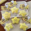 Creative Make Sounds Soft Stuffed Plush Toy Colorful Stars Keychain Cute Toys Gift for Kids