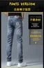 Designer di jeans maschile Spring New Men's Abbigliamento maschile in stile europeo pantaloni per piccole gamba jeans thin lwq7