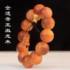 Strands Imperial Blood Dragon Wooden Bracelet 2.0 Full Light Northeast Aloes Pine Seed Bracelet Men's and Women's Literary Play Beads