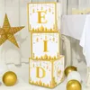 イードレターボックス2024ホームイスラム教徒のイスラム党用のラマダン装飾eidムバラクラマダンカリームイードアルフィトルボックスギフト240422