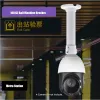 Lens High Speed Dome PTZ Camera Wall Ceiling Mount Bracket Outdoor Surveillance Camera Telescopic Bracket for Hikvision Dahua Camera